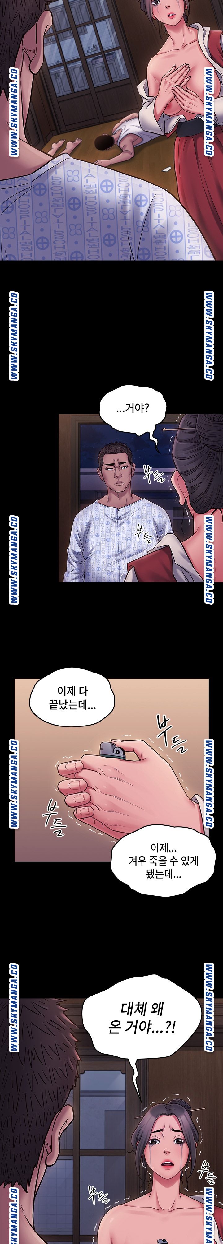Drawing Raw Chapter 66 Page 24