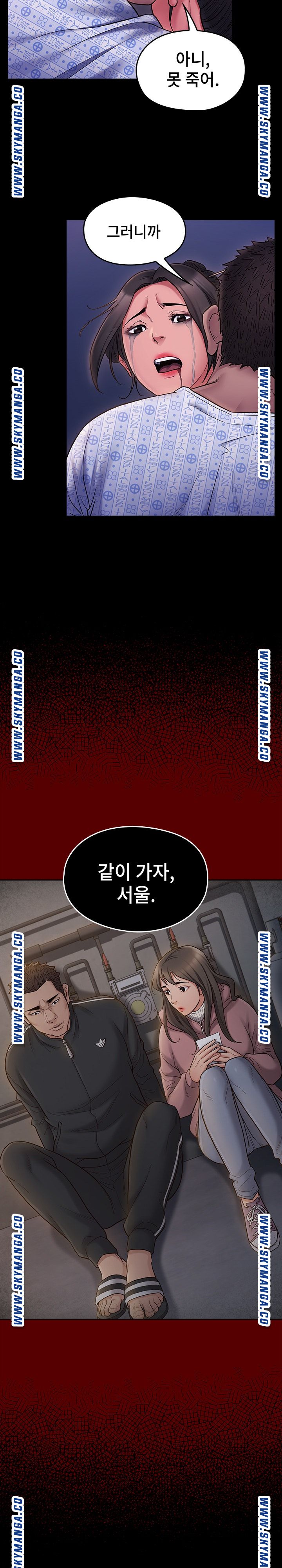 Drawing Raw Chapter 66 Page 34