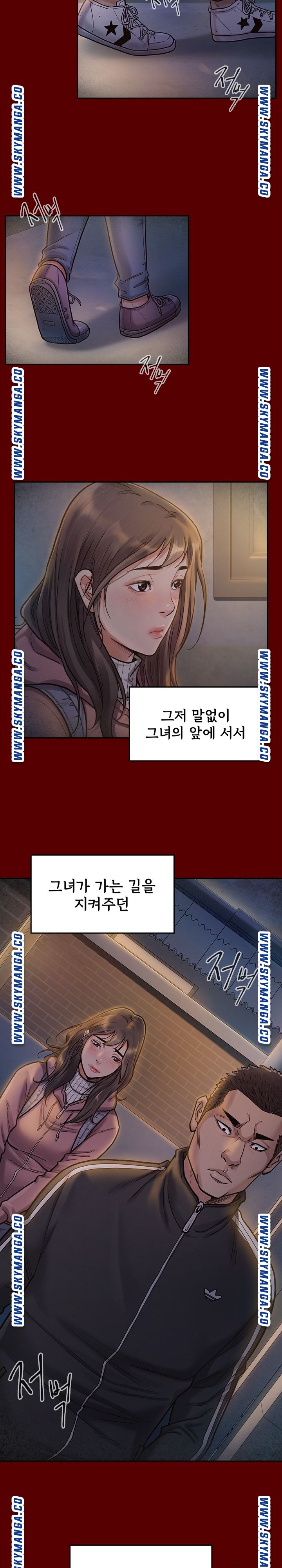 Drawing Raw Chapter 66 Page 37