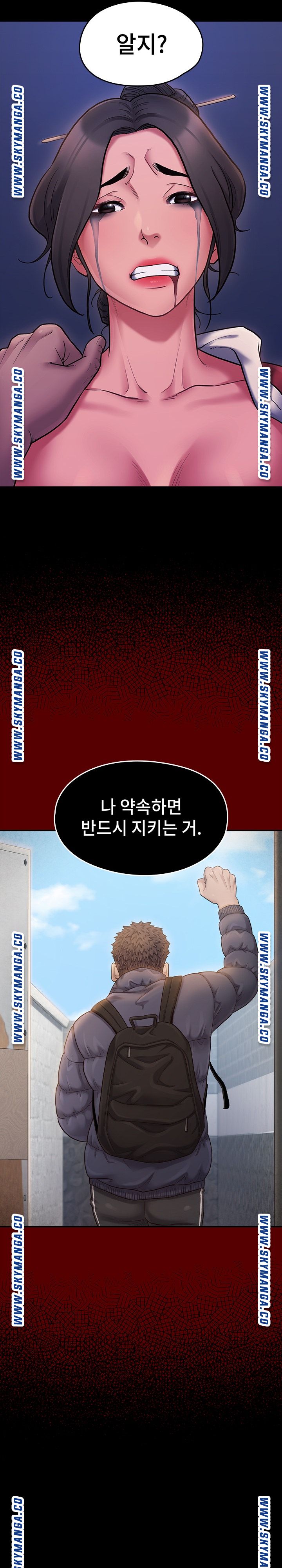 Drawing Raw Chapter 66 Page 39