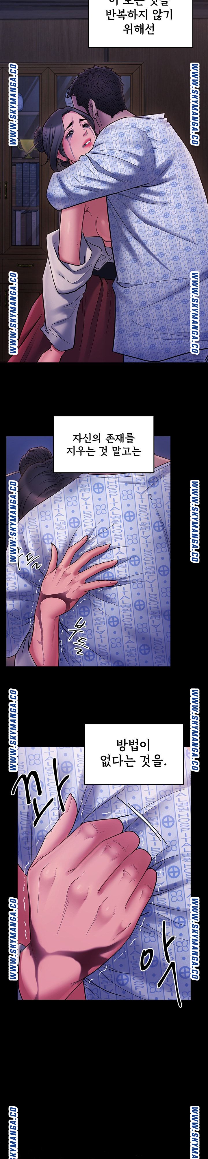Drawing Raw Chapter 66 Page 42