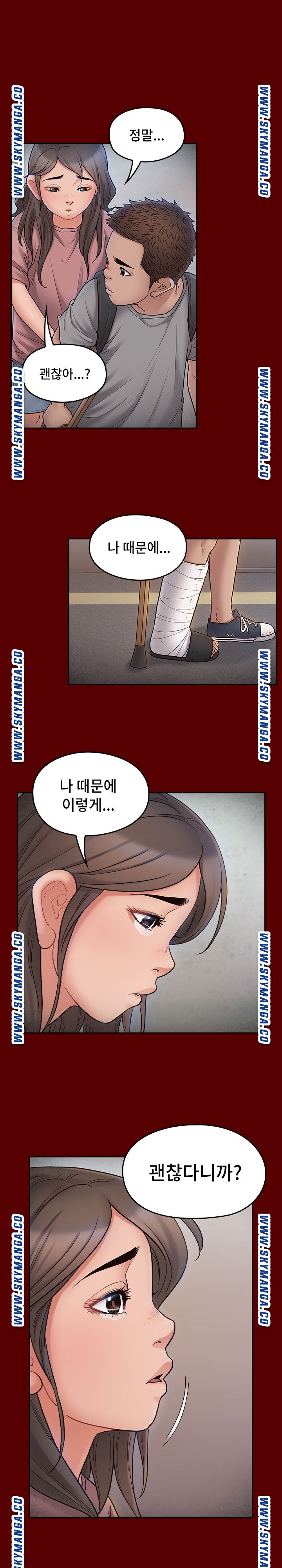 Drawing Raw Chapter 66 Page 44