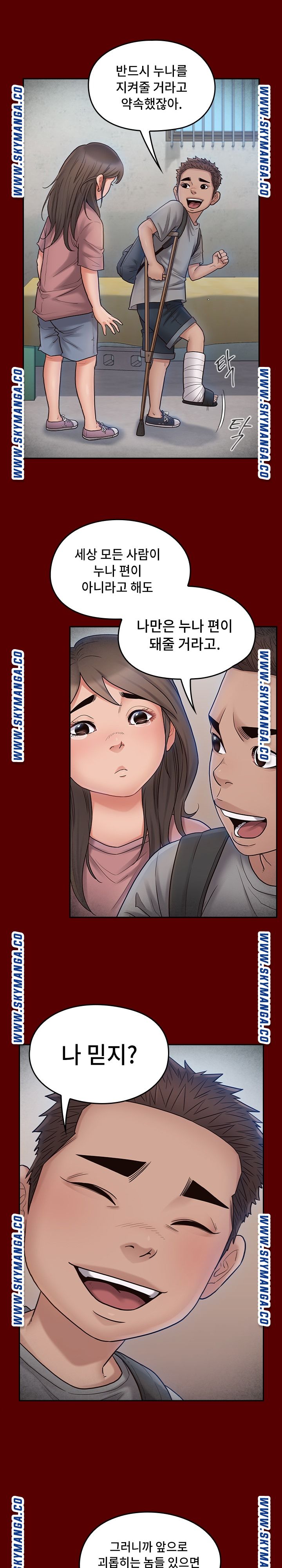 Drawing Raw Chapter 66 Page 45