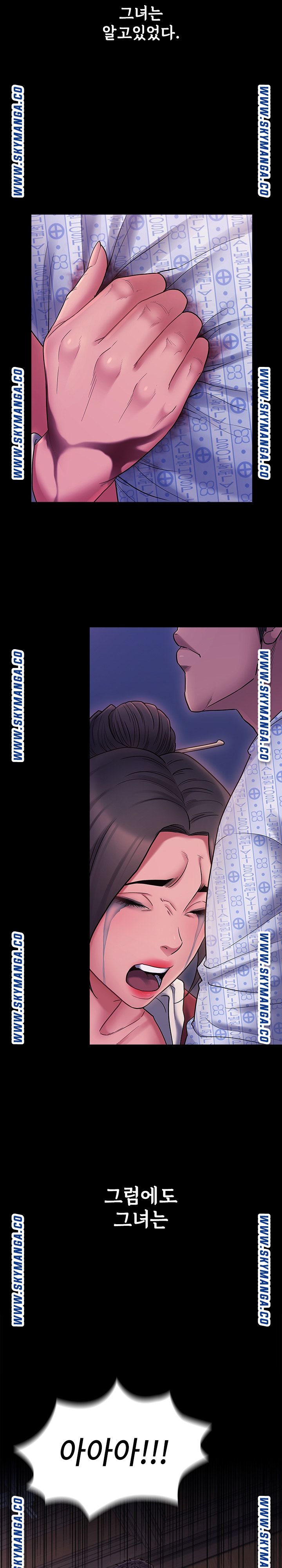 Drawing Raw Chapter 66 Page 48