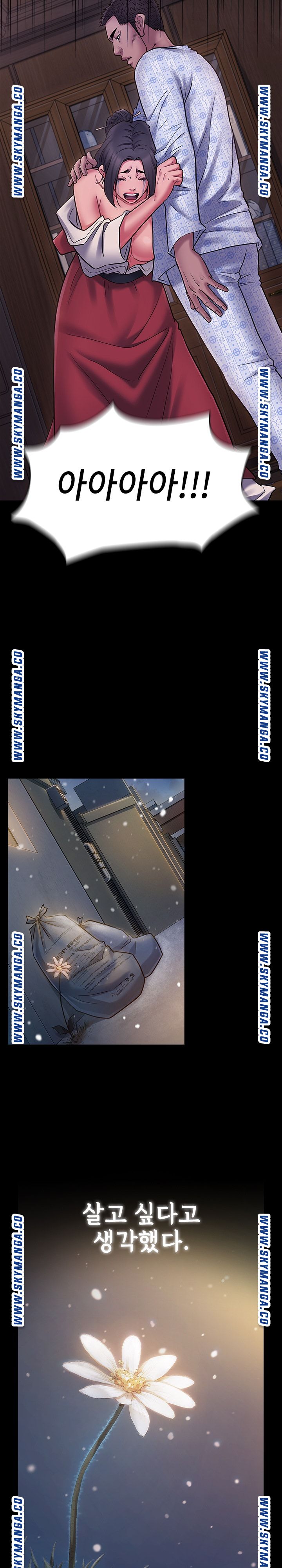Drawing Raw Chapter 66 Page 49