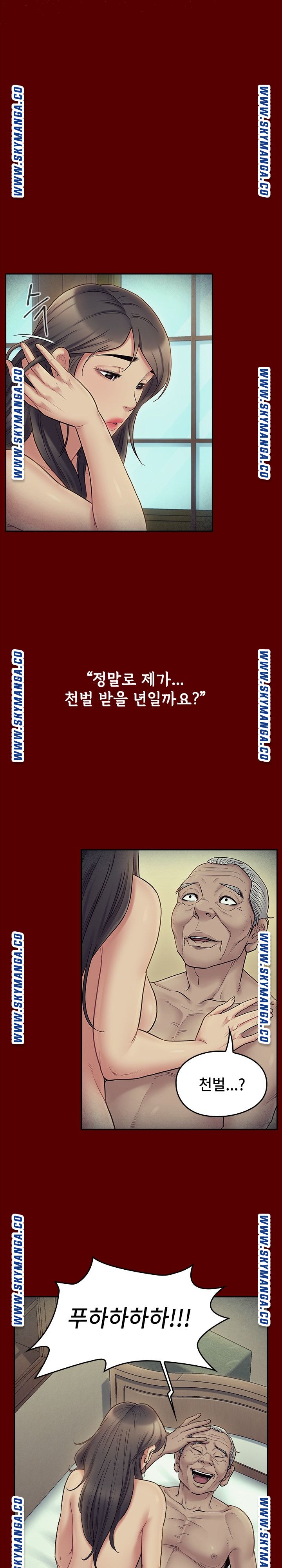 Drawing Raw Chapter 66 Page 6
