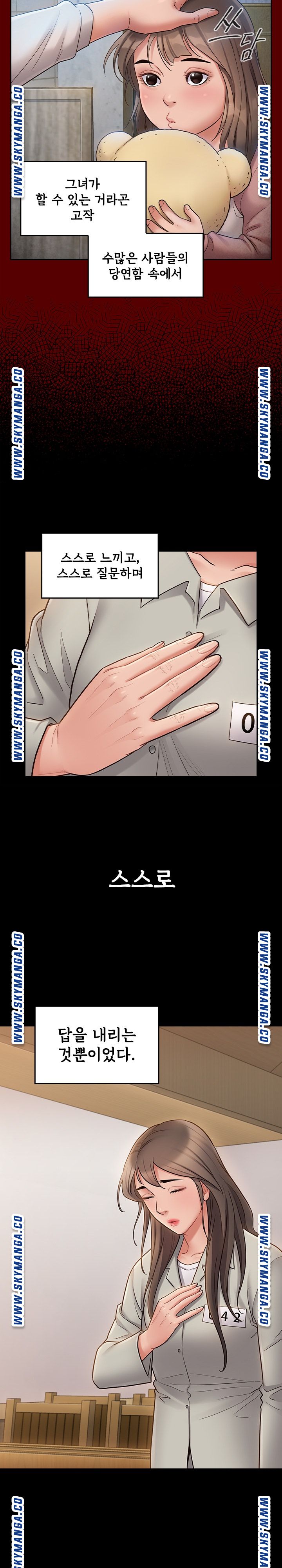 Drawing Raw Chapter 67 Page 16