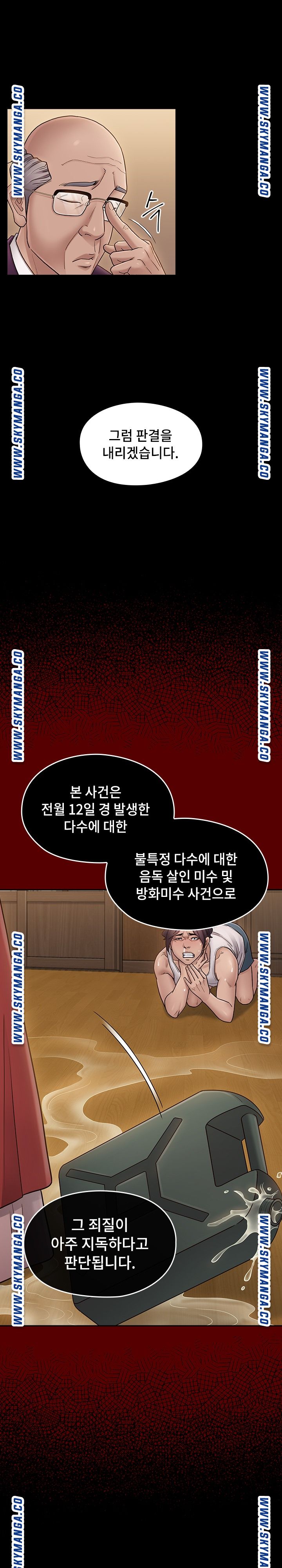 Drawing Raw Chapter 67 Page 19