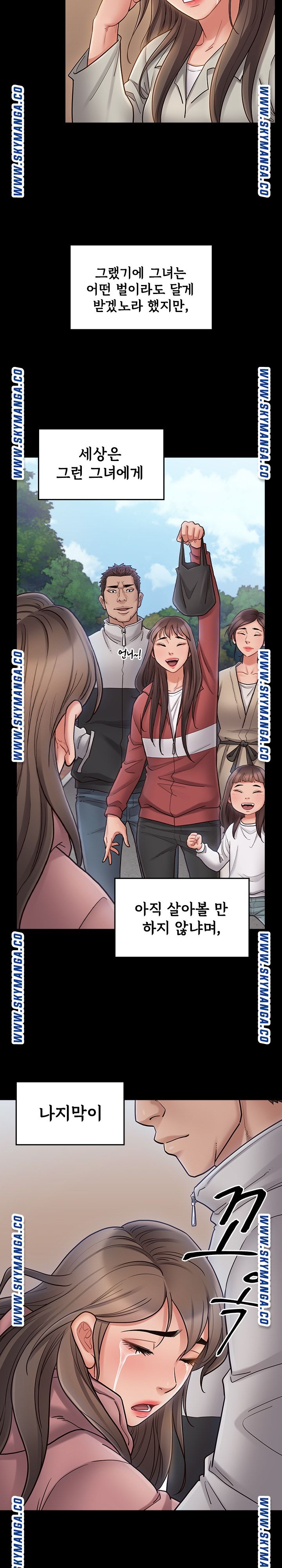 Drawing Raw Chapter 67 Page 22