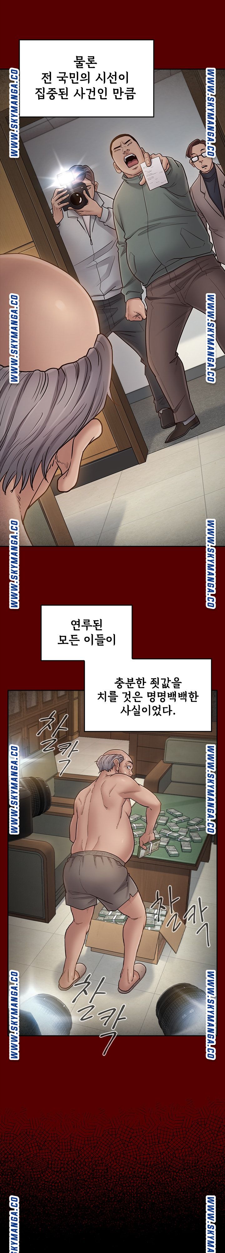 Drawing Raw Chapter 67 Page 27