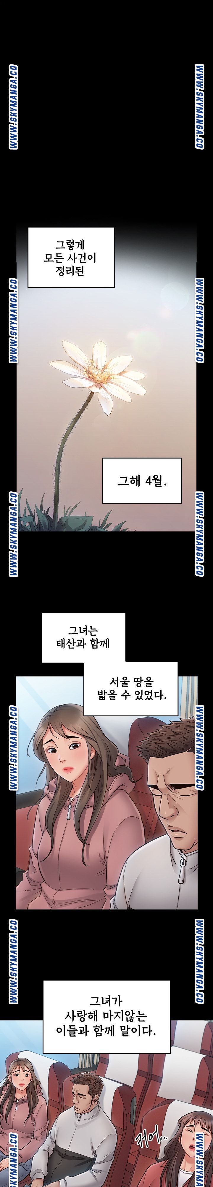 Drawing Raw Chapter 67 Page 28