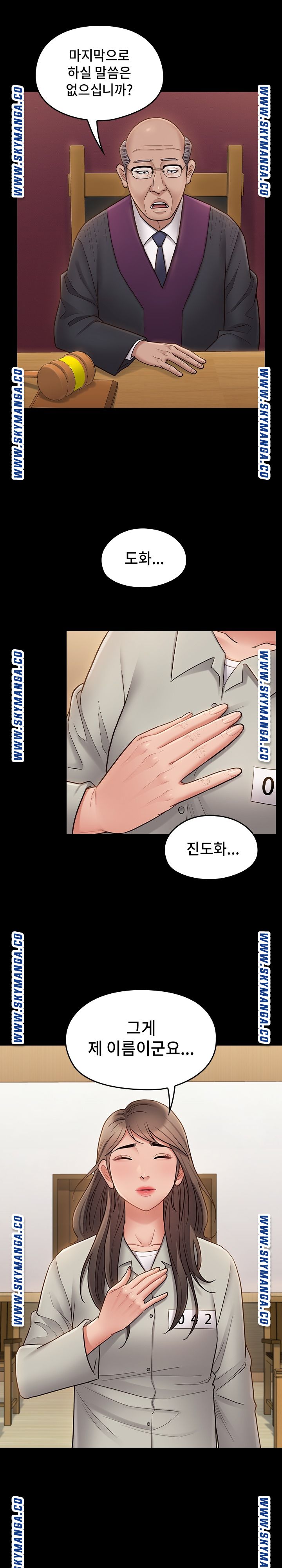 Drawing Raw Chapter 67 Page 3