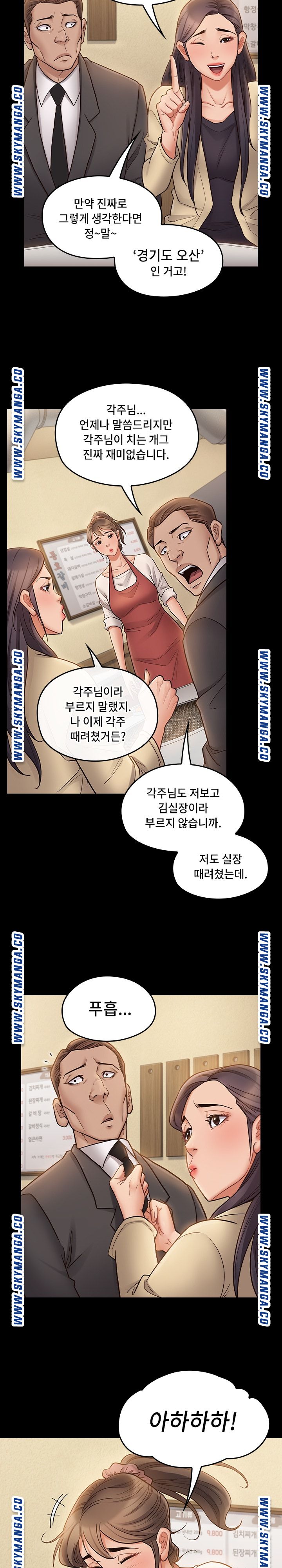 Drawing Raw Chapter 67 Page 34