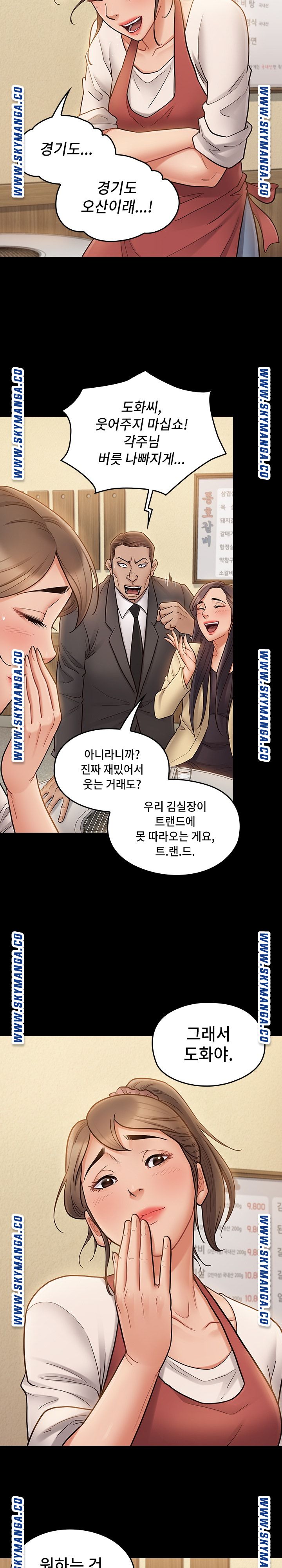 Drawing Raw Chapter 67 Page 35