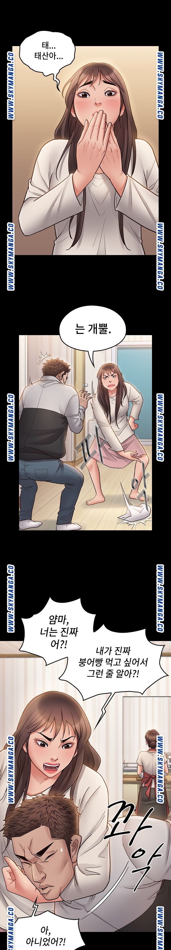 Drawing Raw Chapter 67 Page 39