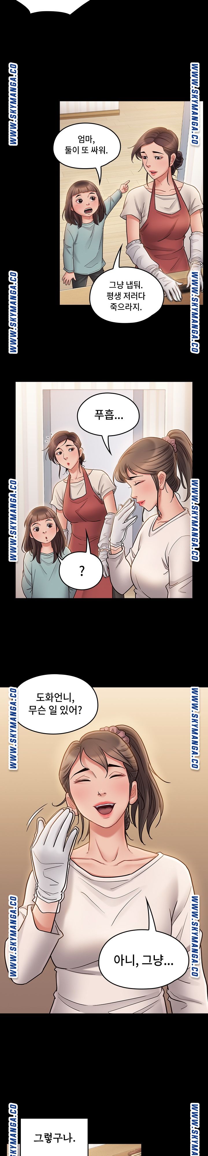 Drawing Raw Chapter 67 Page 40