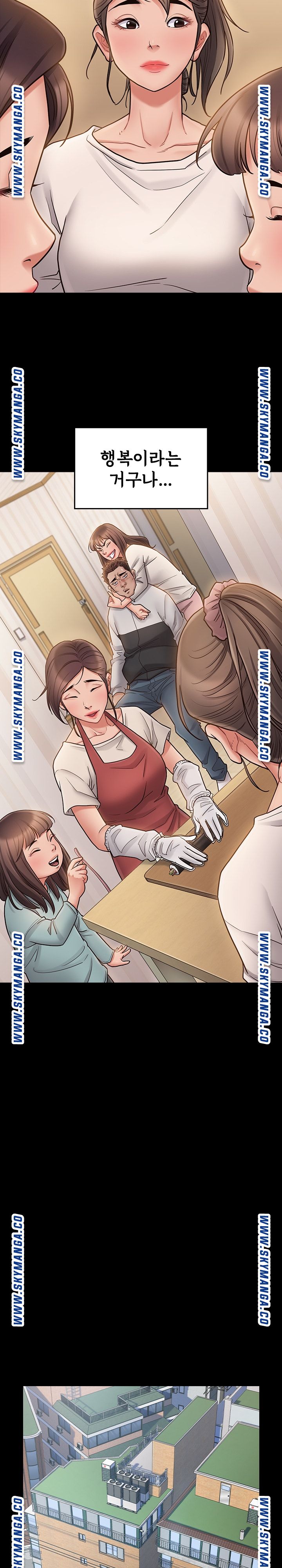 Drawing Raw Chapter 67 Page 42