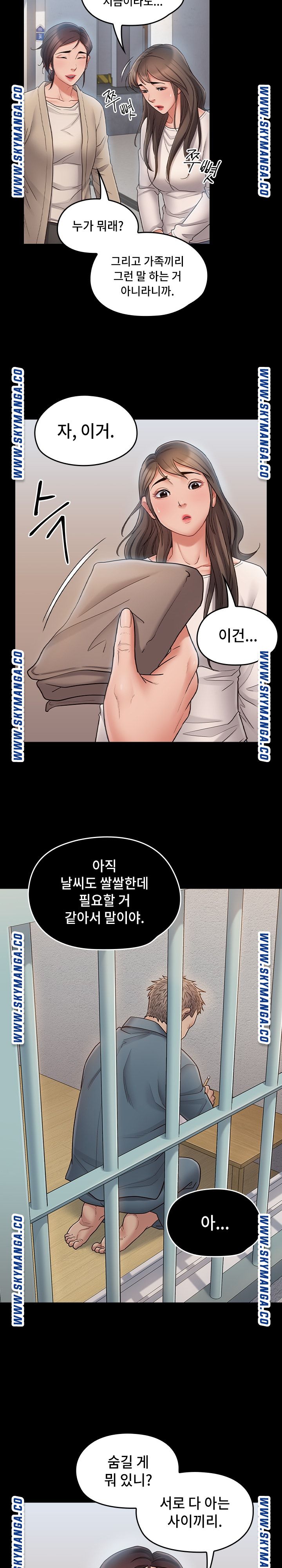 Drawing Raw Chapter 67 Page 44