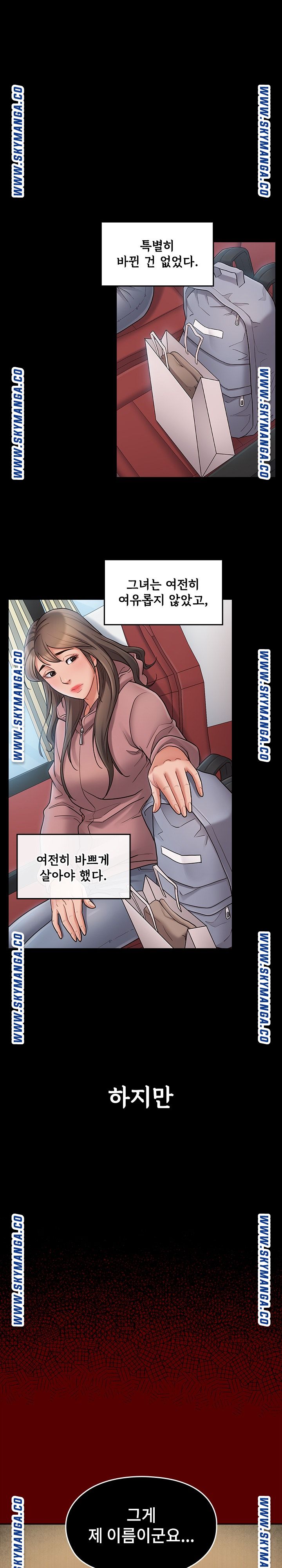 Drawing Raw Chapter 67 Page 46