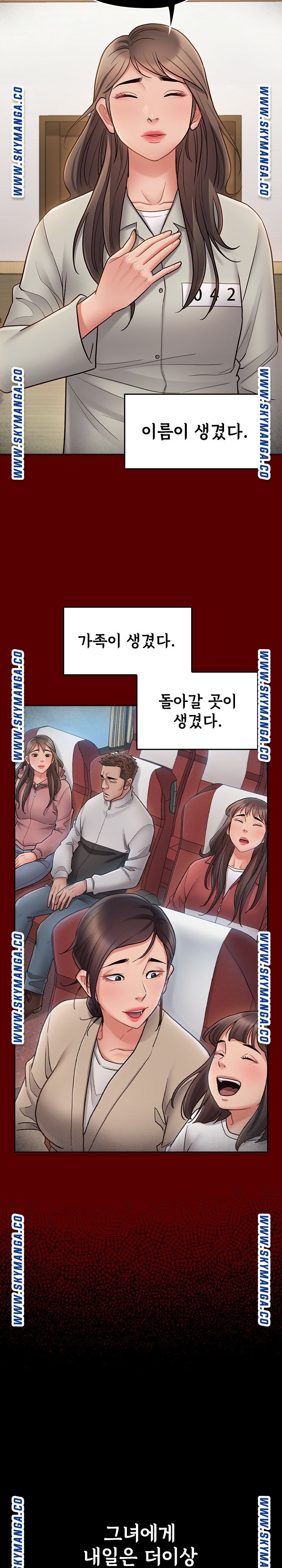 Drawing Raw Chapter 67 Page 47