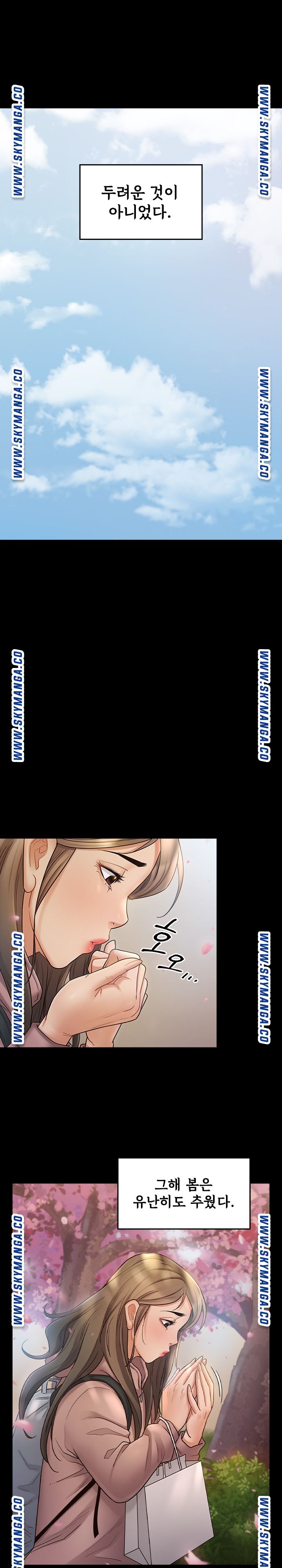 Drawing Raw Chapter 67 Page 48