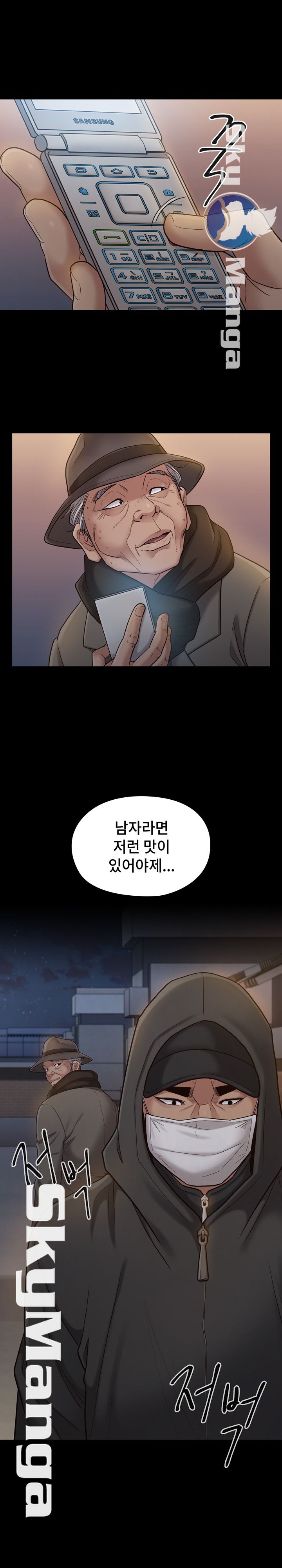 Drawing Raw Chapter 48 Page 21