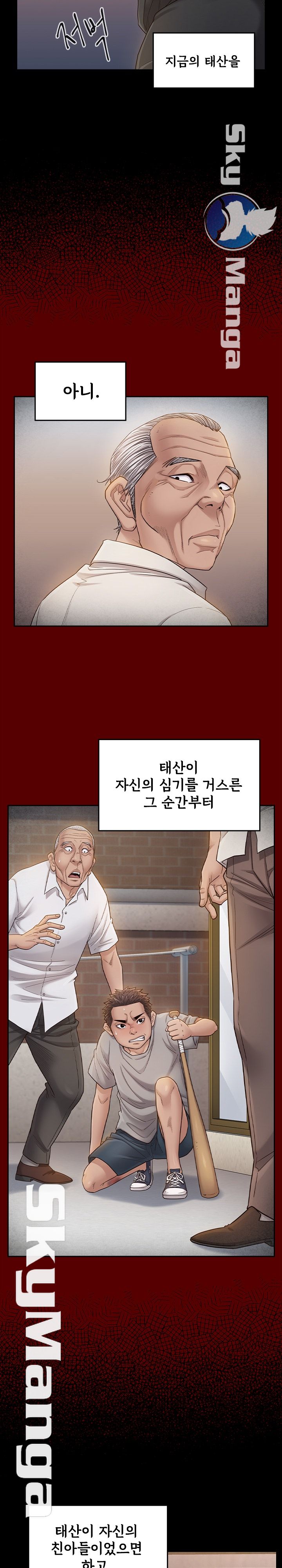 Drawing Raw Chapter 48 Page 25