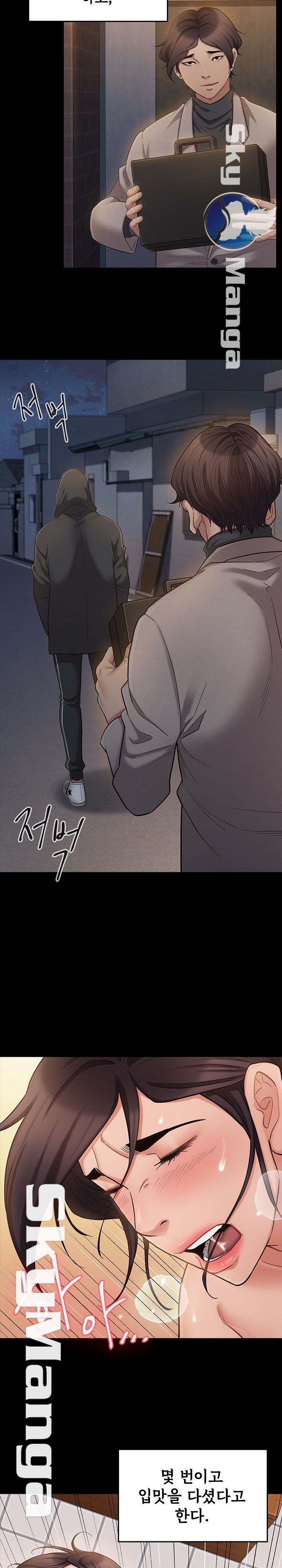 Drawing Raw Chapter 48 Page 26