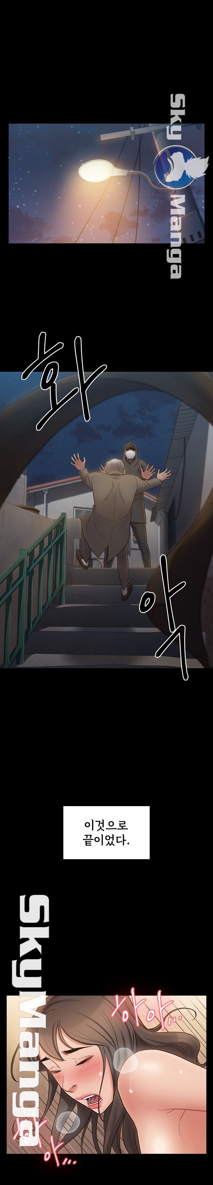 Drawing Raw Chapter 48 Page 5