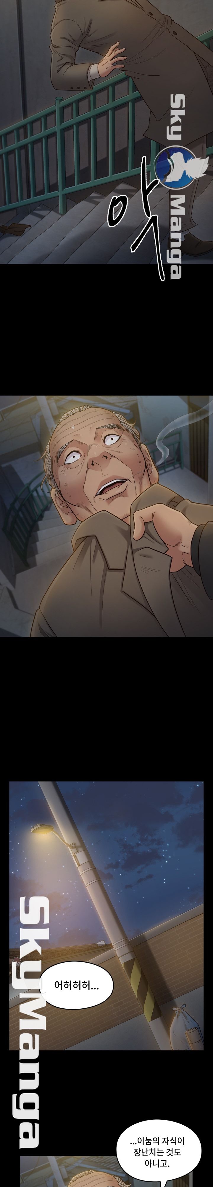 Drawing Raw Chapter 48 Page 7