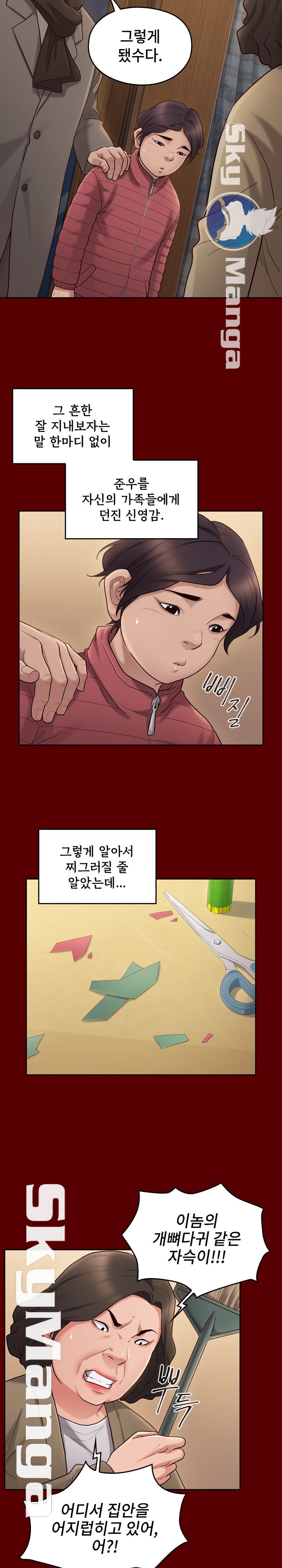 Drawing Raw Chapter 49 Page 20