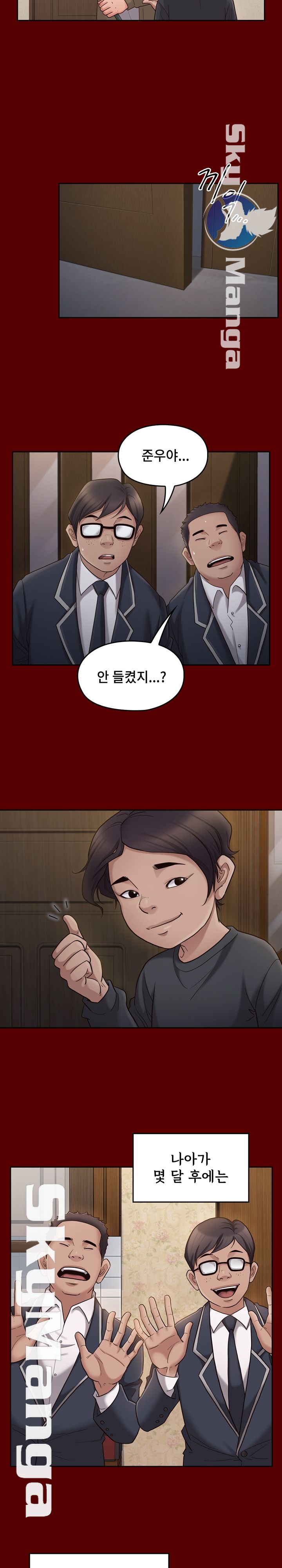 Drawing Raw Chapter 49 Page 22