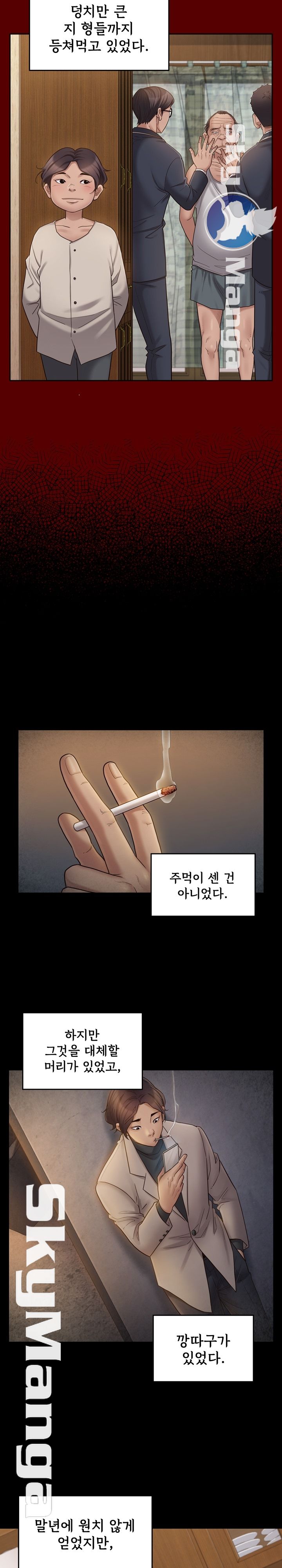 Drawing Raw Chapter 49 Page 23