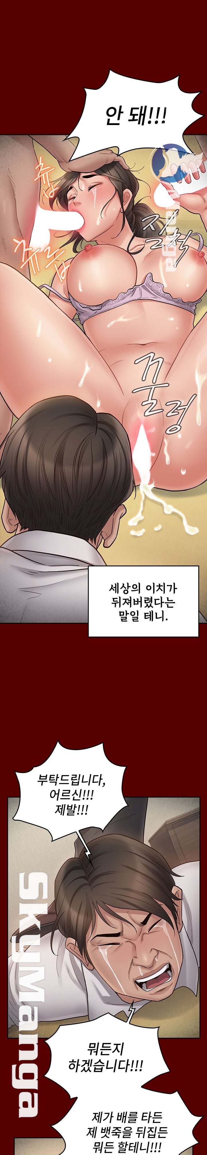 Drawing Raw Chapter 50 Page 28