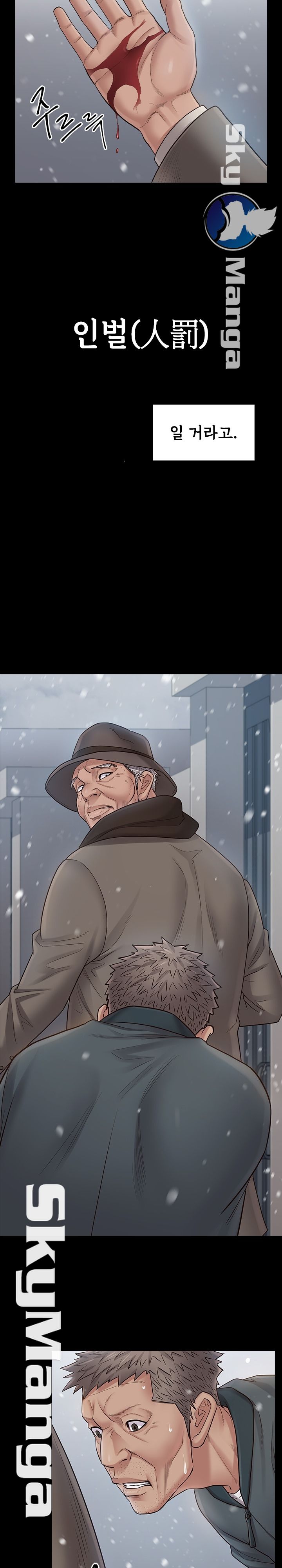 Drawing Raw Chapter 50 Page 34