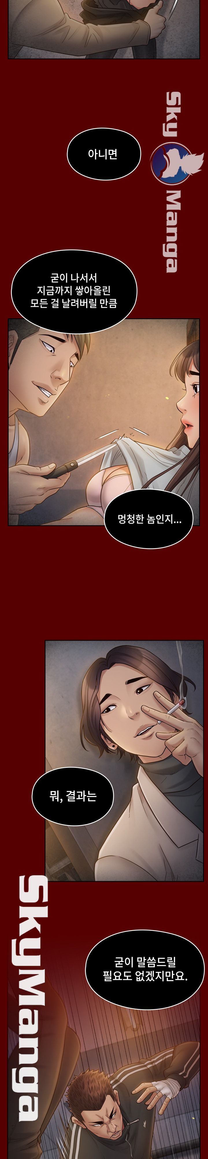 Drawing Raw Chapter 50 Page 9