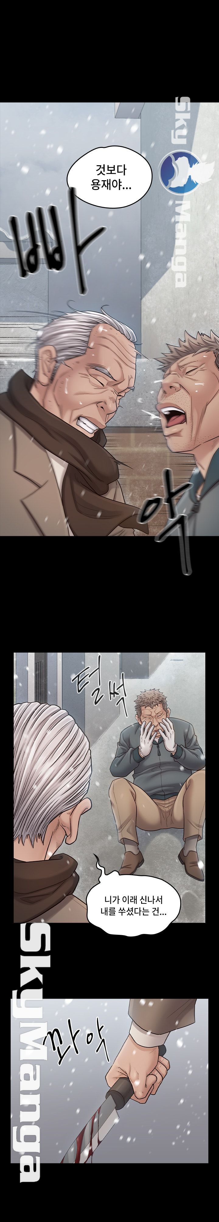 Drawing Raw Chapter 51 Page 8