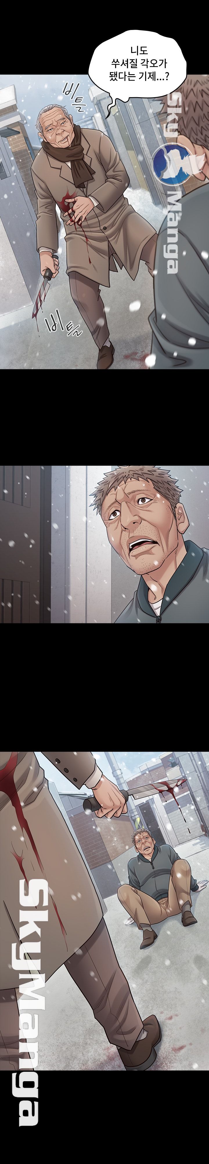 Drawing Raw Chapter 51 Page 9