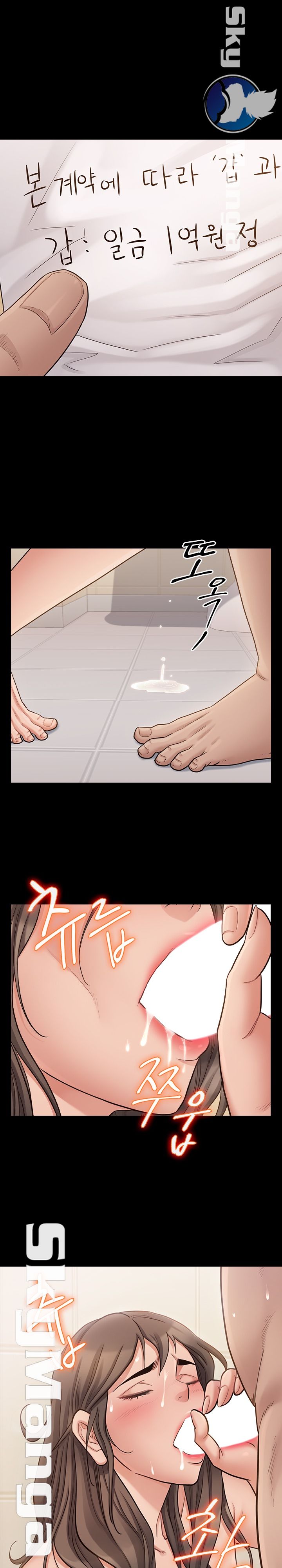 Drawing Raw Chapter 52 Page 1