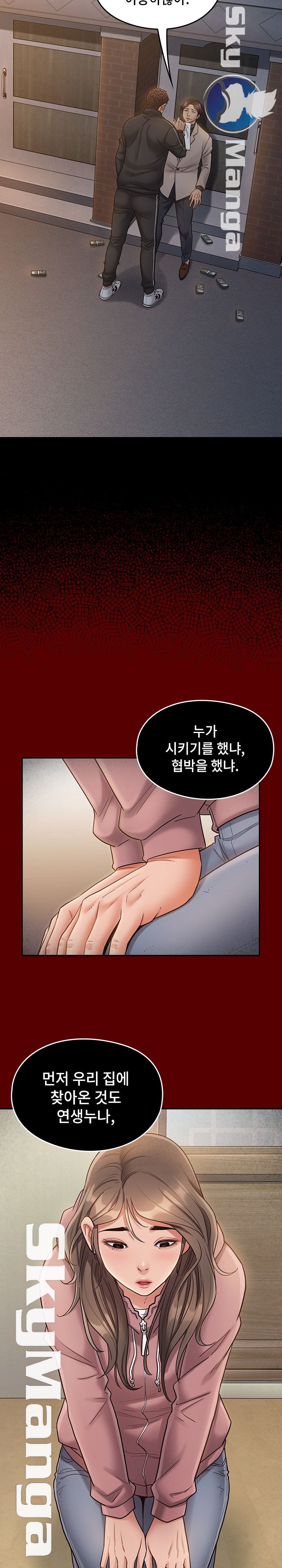 Drawing Raw Chapter 52 Page 13