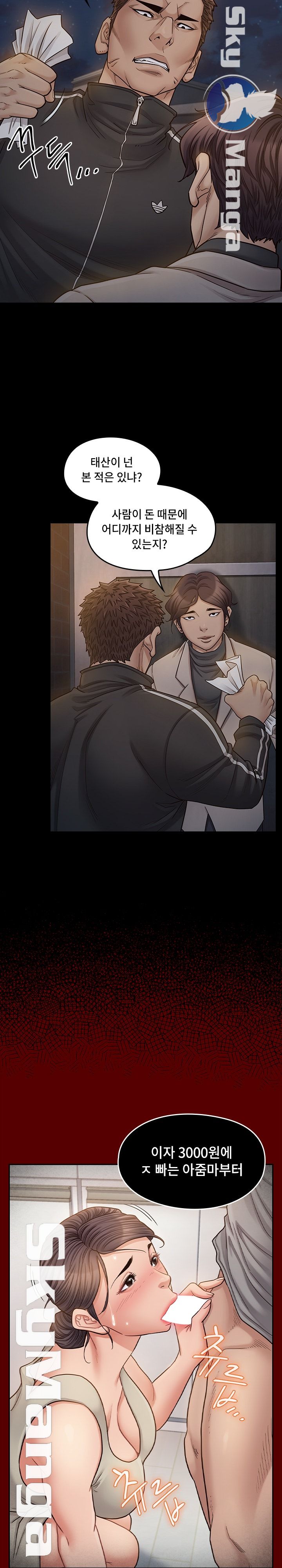 Drawing Raw Chapter 52 Page 15