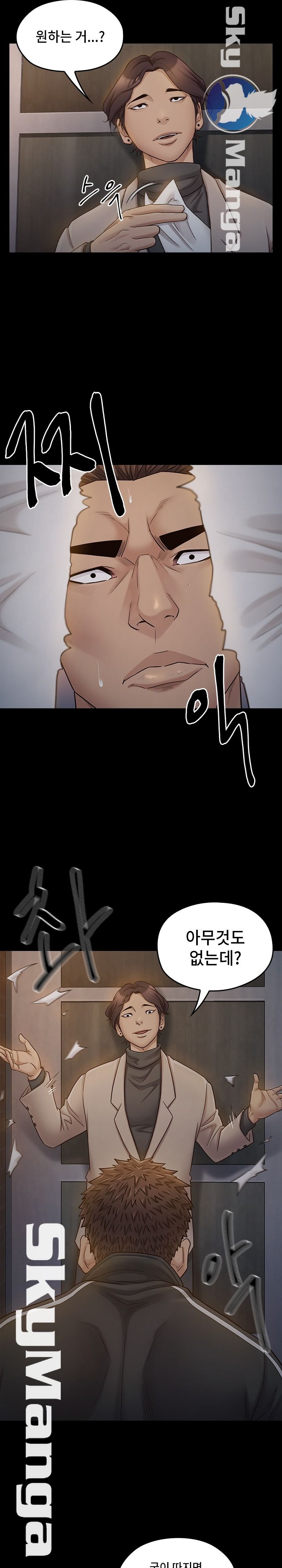 Drawing Raw Chapter 52 Page 19