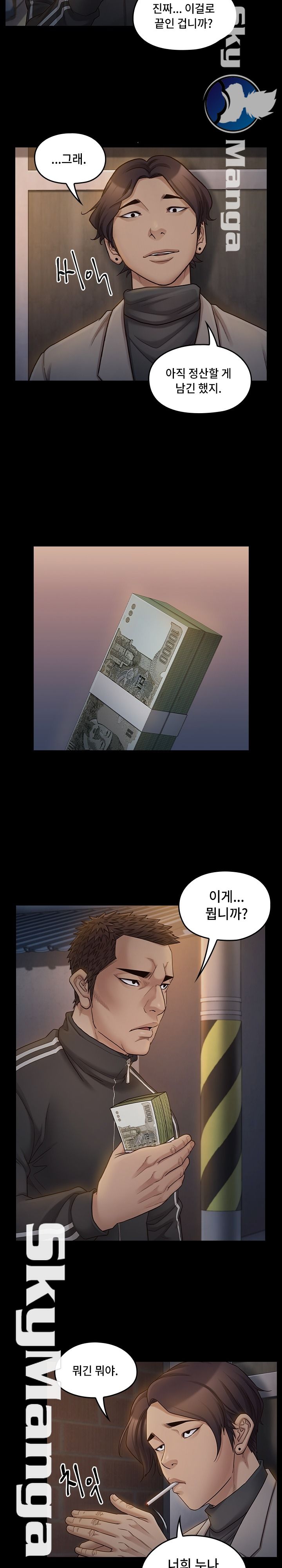 Drawing Raw Chapter 52 Page 21