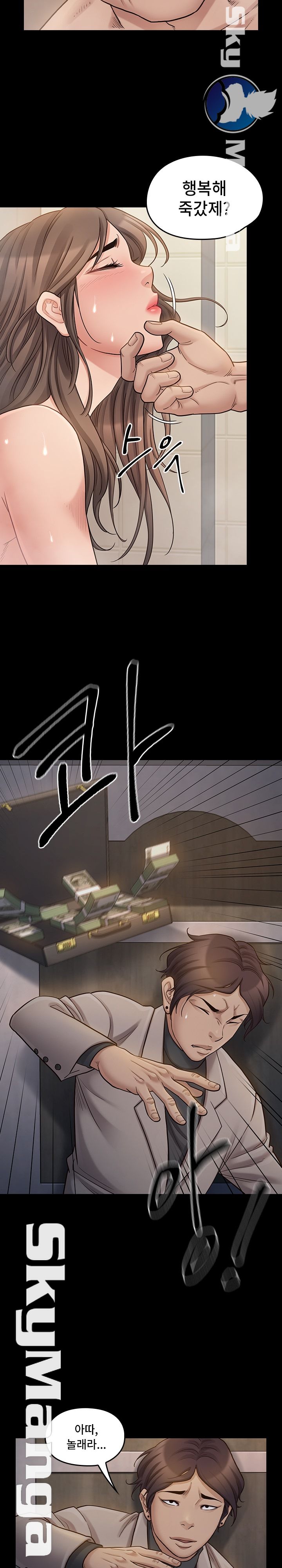 Drawing Raw Chapter 52 Page 8