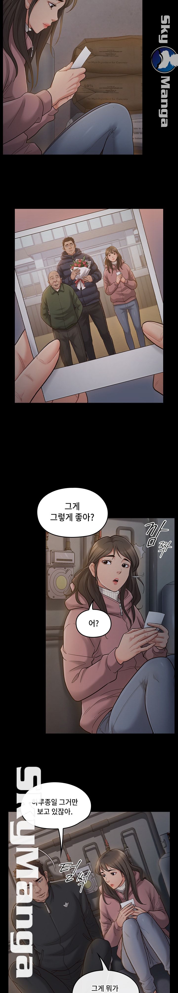 Drawing Raw Chapter 53 Page 10