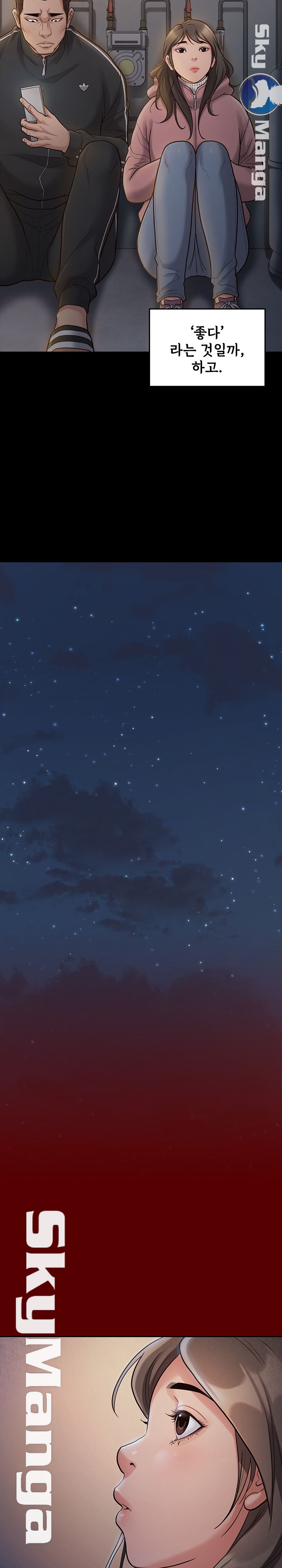 Drawing Raw Chapter 53 Page 12