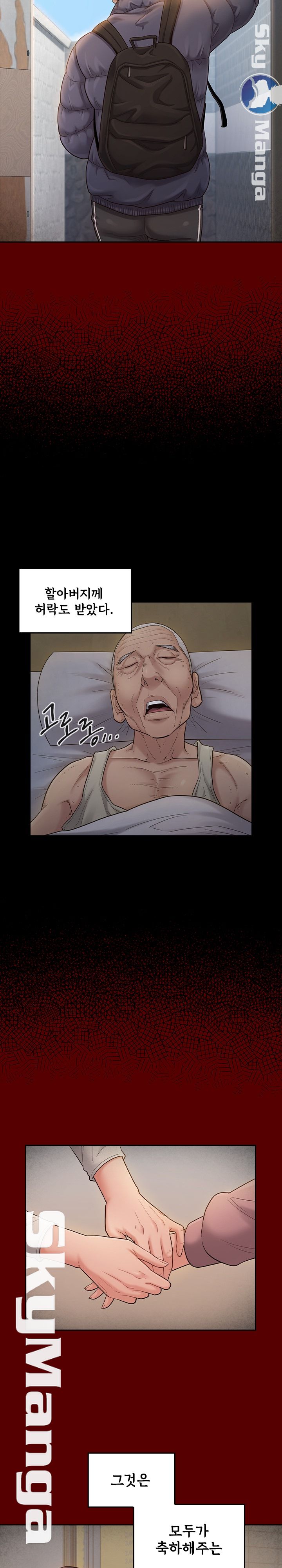 Drawing Raw Chapter 53 Page 19
