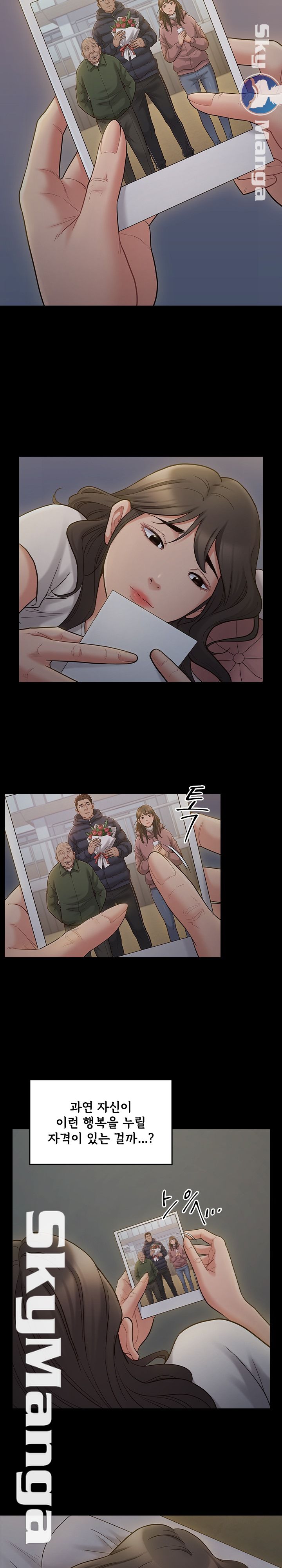 Drawing Raw Chapter 53 Page 21