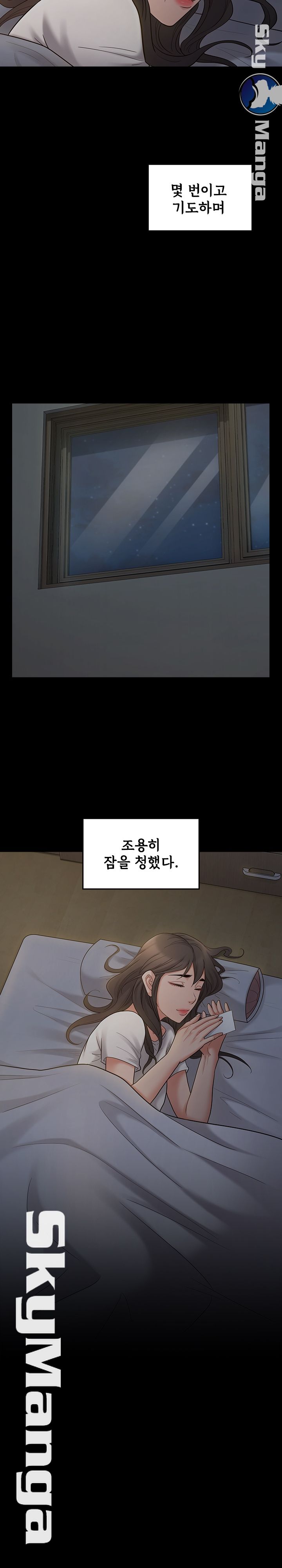 Drawing Raw Chapter 53 Page 23