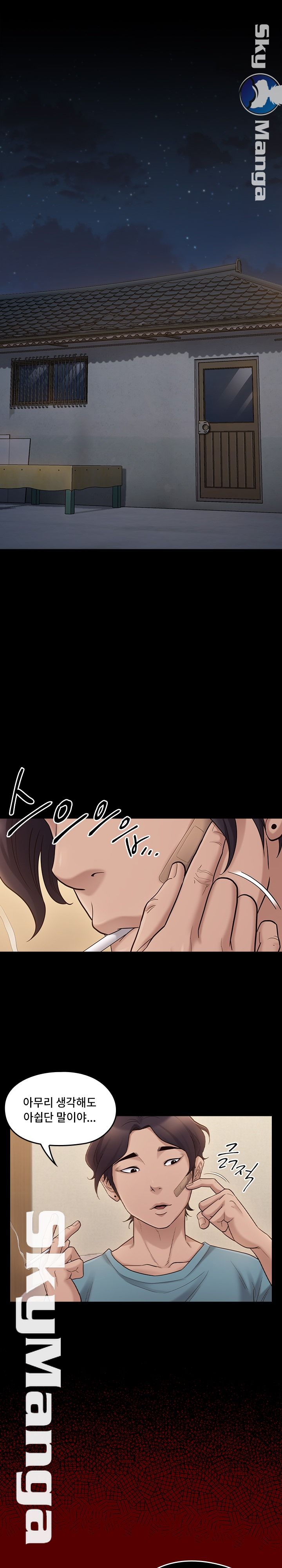 Drawing Raw Chapter 53 Page 24